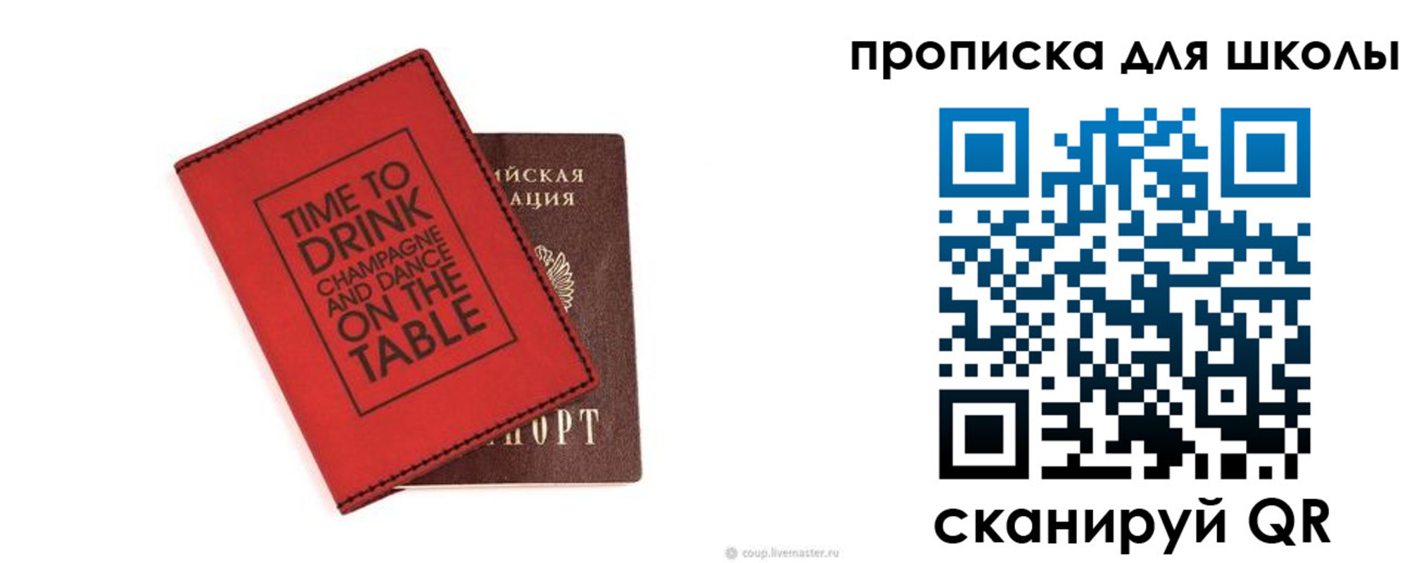 где прописаться в Костроме