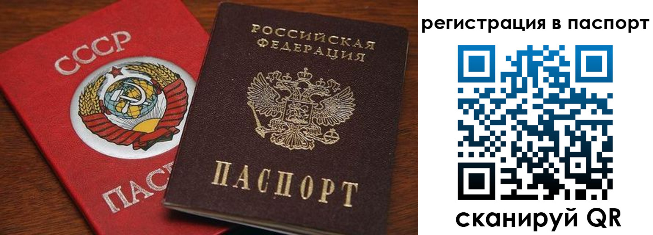 прописка в квартире в Костроме