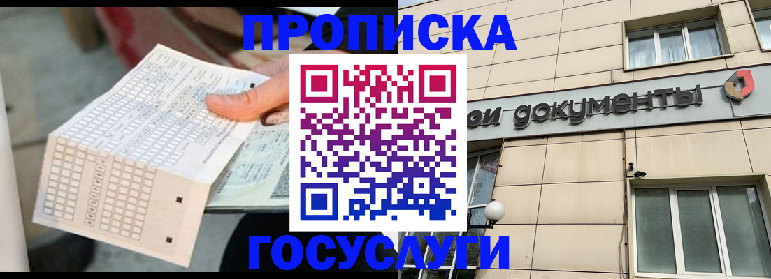 миграционный учет в Костроме